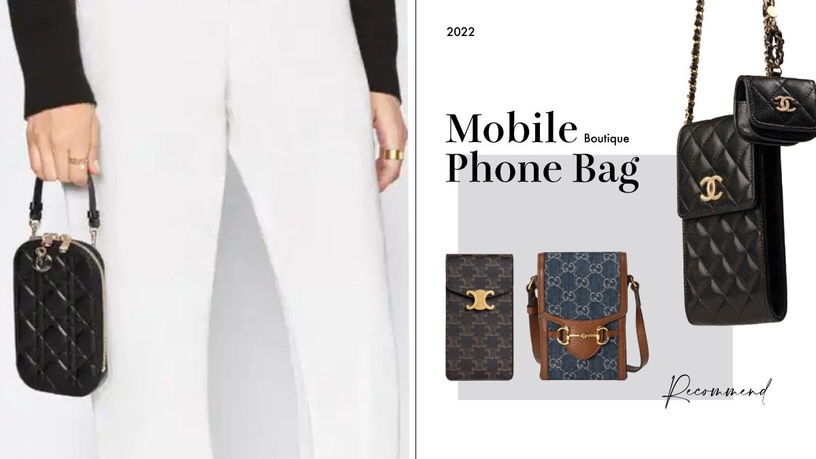 2022「精品手機包」推薦!CELINE、DIOR經典花紋絕美超生火,CHANEL還有耳機殼太必敗