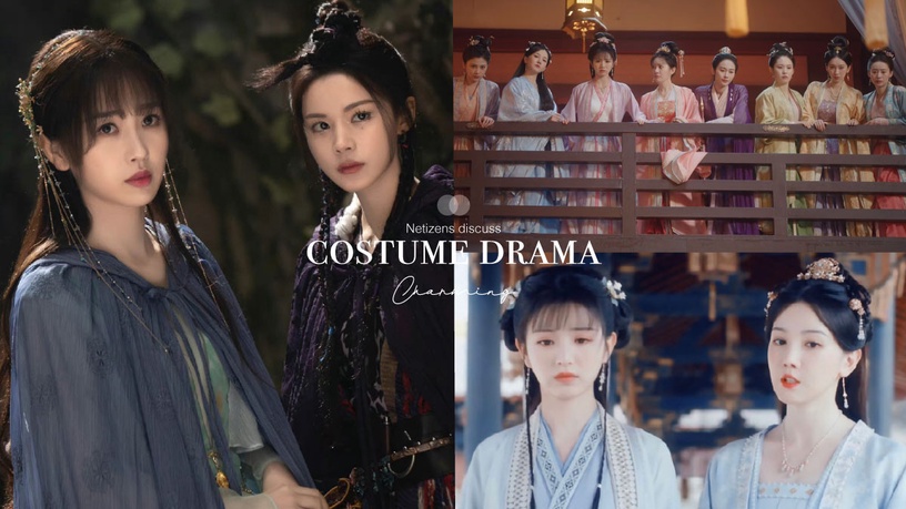 網議9部「美女超多」古裝劇!《卿卿日常》全美女,這部集結楊冪&唐嫣&劉詩詩同劇比美