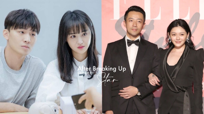 8對分手後撕破臉明星!汪小菲暴走開撕大S、安宰賢&具惠善兩敗俱傷、鄭爽賠上事業!