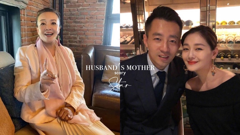 媽寶男背後的恐怖婆婆!張蘭跟汪小菲一起罵大S,賈靜雯被婆婆要求驗DNA,她被婆婆詛咒
