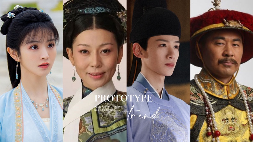 《卿卿日常》小說8角色「對應原型」!李薇生6個小孩,元英結局唏噓?五少主也有原型?