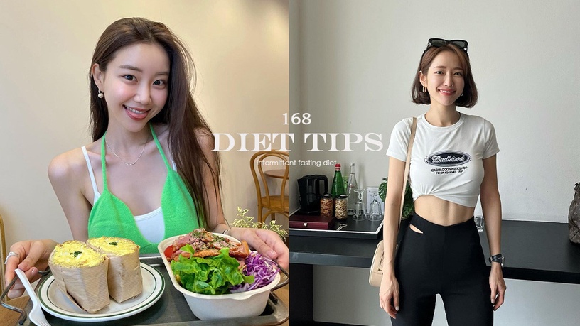 168斷食時間分配表&三日菜單公開!漸進式168斷食好入門,聰明搭配熱量赤字瘦身不復胖
