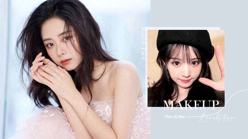 《卿卿日常》田曦薇爆紅!幼態感「兔系妝容」成大勢,譚松韻、張員瑛靠這幾招變神顏