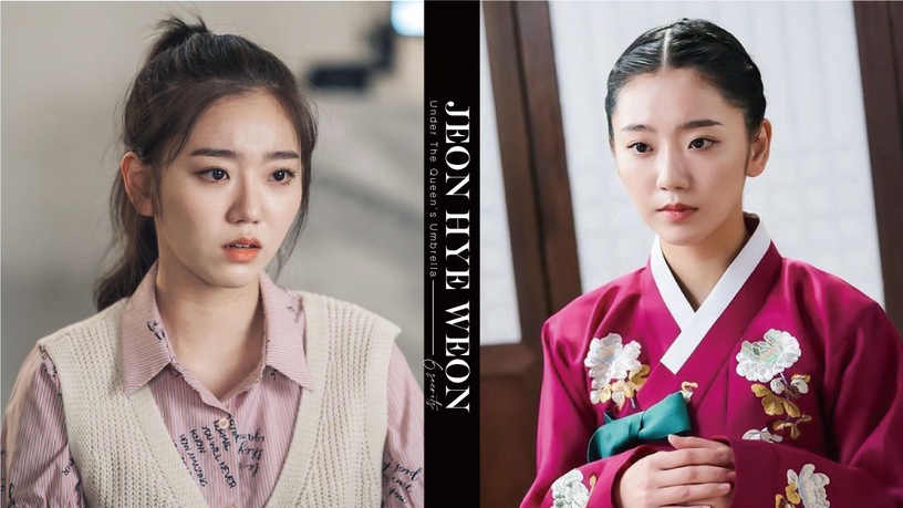 《王后傘下》「妓生初月」全惠媛6個秘密!舞蹈專業出身,《那年我們》單戀志雄!