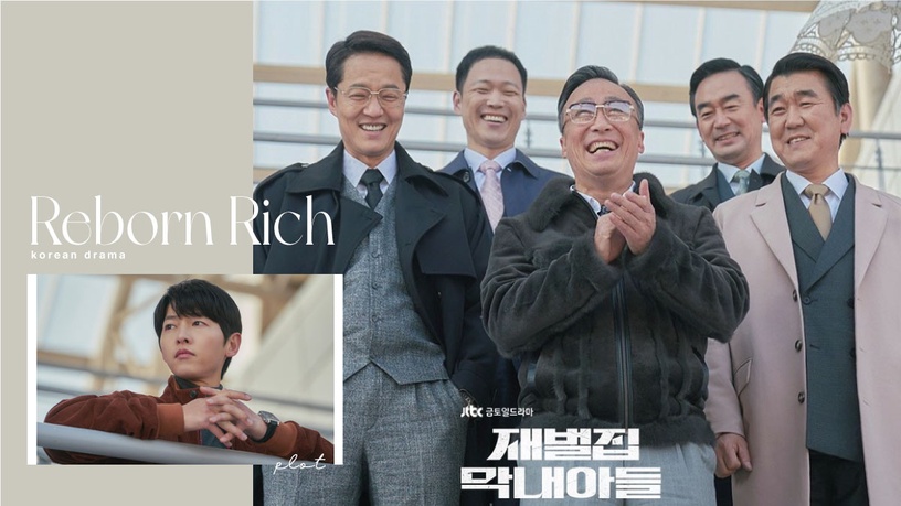 《財閥家的小兒子》宋仲基&李星民展開激烈商戰!靠前世記憶緊逼順洋,層層反轉太精彩
