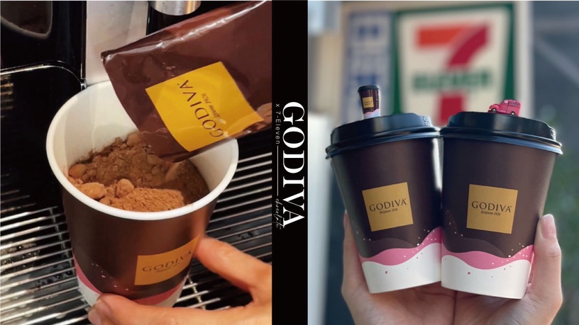 免百元喝GODIVA！7-11推出「GODIVA喜馬拉雅粉紅鹽熱巧克力」，免費送粉紅小貨車杯塞