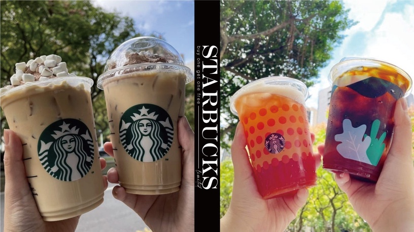 星巴克買一送一!星巴克限定「鹹焦糖風味咖啡茶那堤」限時販售一個月,再享第二杯半價