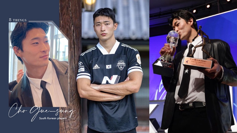 南韓球員「曹圭成」8件事！外表神似朴敘俊、差點因身高而放棄足球，才藝是學雞叫！