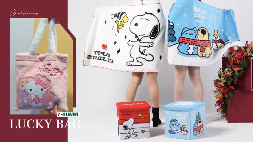 7-11聖誕福袋!12款史努比、Kitty、MIFFY及貓貓蟲咖波限量福袋,內容物、開賣日看這