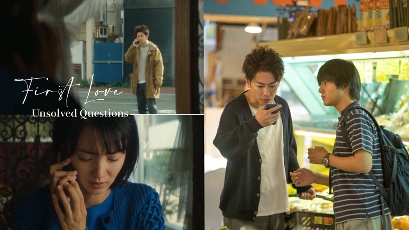 《First Love 初戀》5個未解疑問!小綴知道媽媽和晴道的過去?為何晴道最後沒赴約?