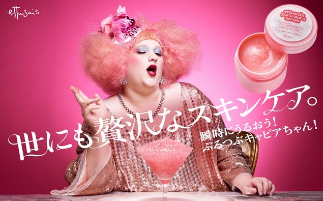 艾杜紗Puru Puru保濕水精華 濃郁上市!