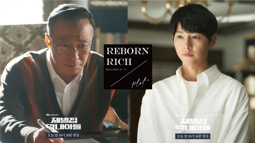 《財閥家的小兒子》分集劇情:宋仲基成繼承人!李星民突遭車禍,買兇殺人的竟是他?