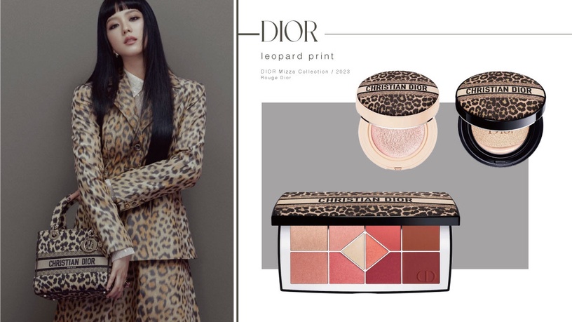 DIOR 2023限量「豹紋氣墊」登場!絕美高訂豹紋印花,豹紋眼影盤、香水同步亮相
