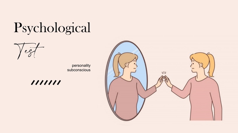 你是個什麼樣的人？超神準心理測驗，一面鏡子測出你的真實內在個性＆隱藏人格特質