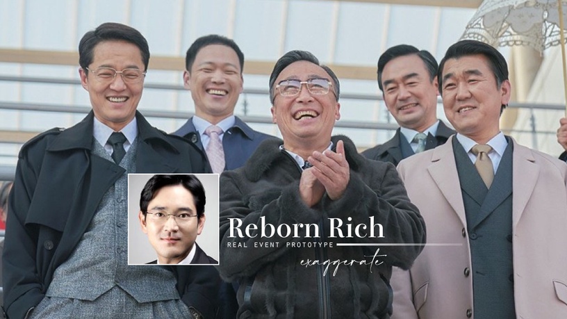 三星集團比《財閥家的小兒子》更狗血!三星李秉喆兩兒子出賣他,他狠到把兒子關進病院