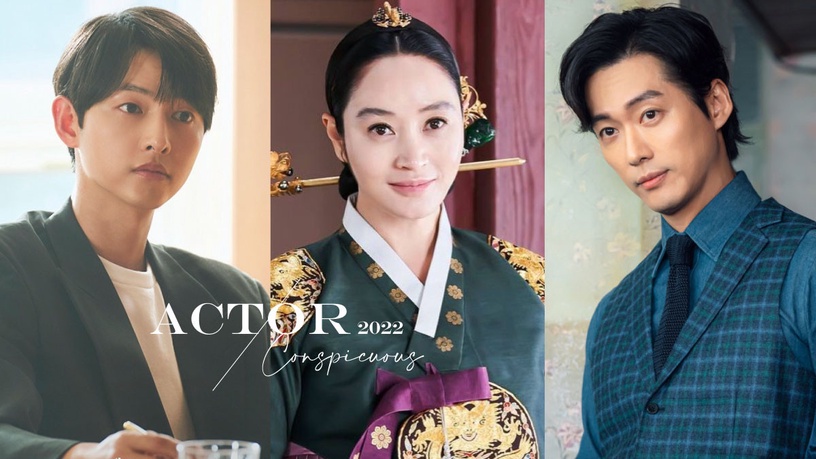 2022年度「最亮眼演員」TOP9!玄彬無新作仍上榜,宋仲基登第五,南宮珉&金憓秀都輸她