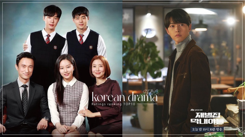 JTBC韓劇「歷代收視」TOP10!《梨泰院》第4,《財閥家的小兒子》贏《天空之城》奪第2
