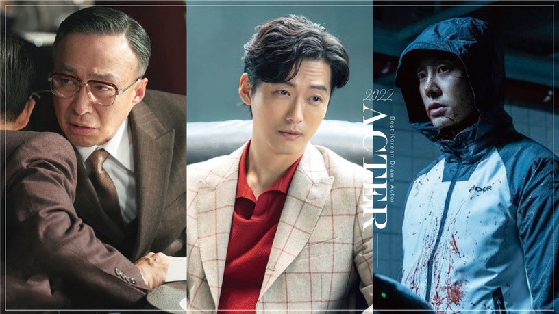 2022網評最佳韓劇男演員!《財閥家》李星民百想視帝預定,金東旭、南宮珉緊逼在後