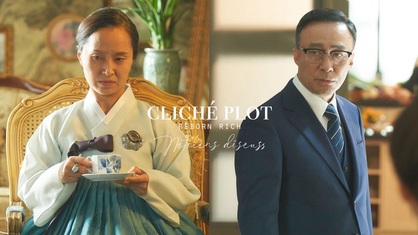 網議《財閥家的小兒子》如果是「狗血劇」?陳養喆會復活,動基則是奶奶&李室長私生子