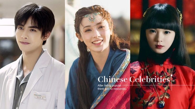 9位「走紅後資源沒跟上」的明星!祝緒丹資源比不上熱巴,彭小苒《東宮》後作品一路崩
