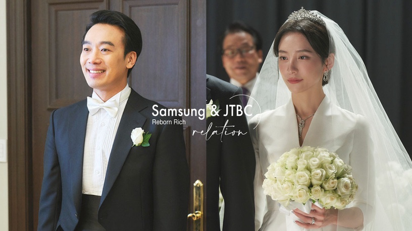 從《財閥家的小兒子》看三星&JTBC關係!李健熙&洪羅喜聯姻對應劇情,JTBC靠山曾是三星