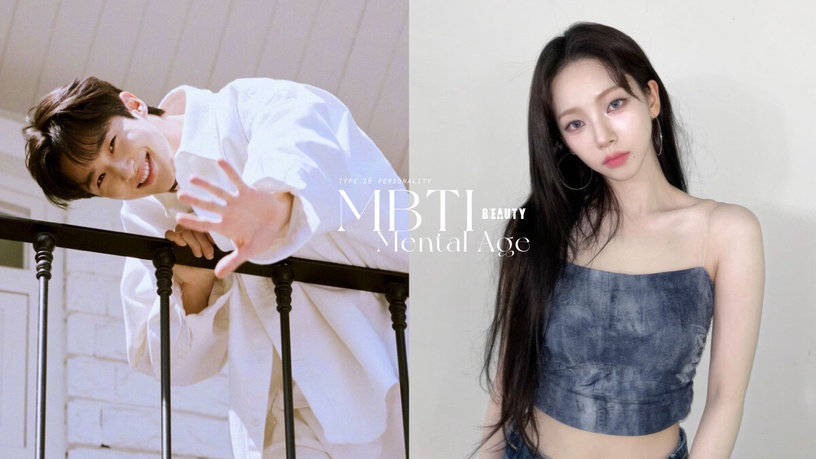 你心理年齡是幾歲?MBTI16型人格「心理年齡」公開,ENTJ35歲、INFP21歲,他永遠未成年
