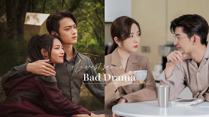 2022豆瓣最低分陸劇Top10!《當打之年》難看、《鏡雙城》難看,張翰《東八區》更難看