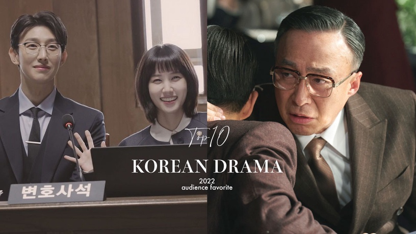2022「觀眾最愛韓劇」TOP10!《還魂》&《王后傘下》沒前五,《財閥家的小兒子》創新高