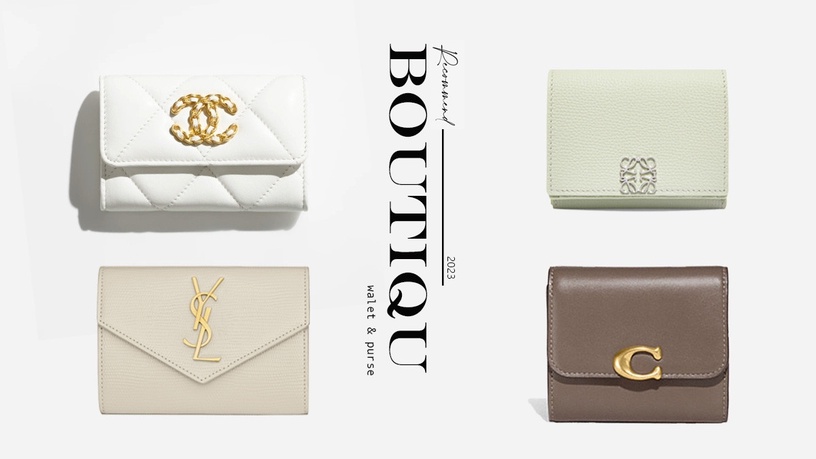 2023精品「短夾/卡片包」推薦!Chanel19、YSL信封錢包絕美必收、這款萬元有找