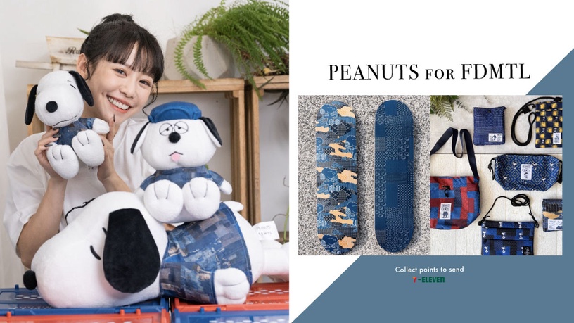 20吋史努比抱枕!7-11「PEANUTS for FDMTL東京潮丹寧」集點送,多功能包、滑板超欠收