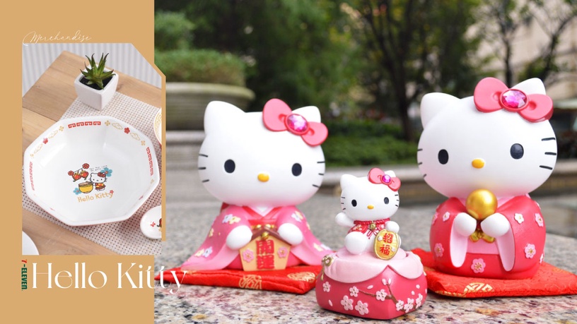Kitty迷必收!7-11「Hello Kitty開運撲滿&聚寶盆」開賣,同步推餐具三件組、隨身噴瓶