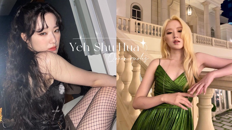 (G)I-DLE 舒華15句「女王名言」:「人生是自己的,活在別人的嘴下是種愚蠢!」