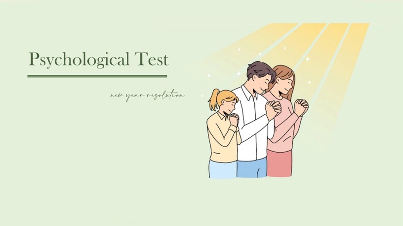 2023年會實現什麼願望呢?超神準心理測驗,從最喜歡的數字,測出明年運勢&隱藏性格