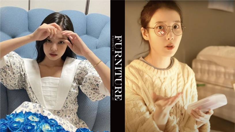 IU床墊比大S汪小菲的還貴?韓星「超貴家具」盤點,Jennie立鏡要55萬,GD沙發可抵一房