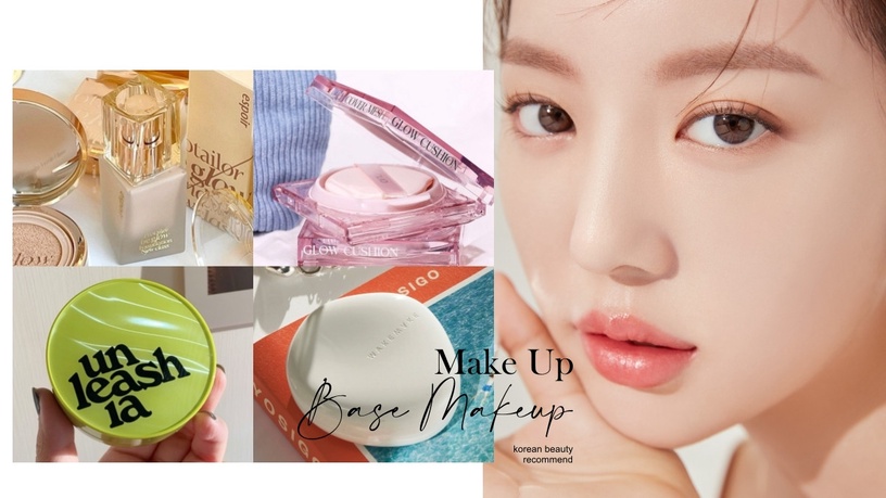 2023韓國必買粉底/氣墊推薦!HERA、CLIO粉色方塊氣墊超火,fwee、NAMING小眾質感必收