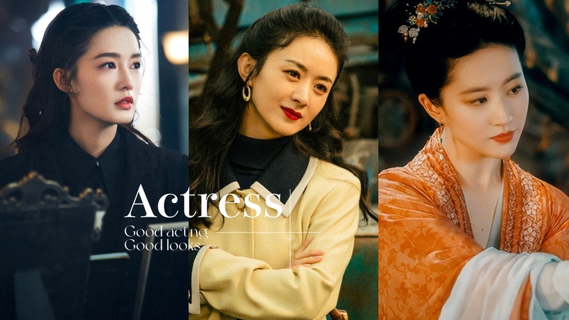 10位「顏值與演技共存」女星!趙麗穎戲路百變,楊紫超會哭,而她把愛恨情仇都藏進眼裡