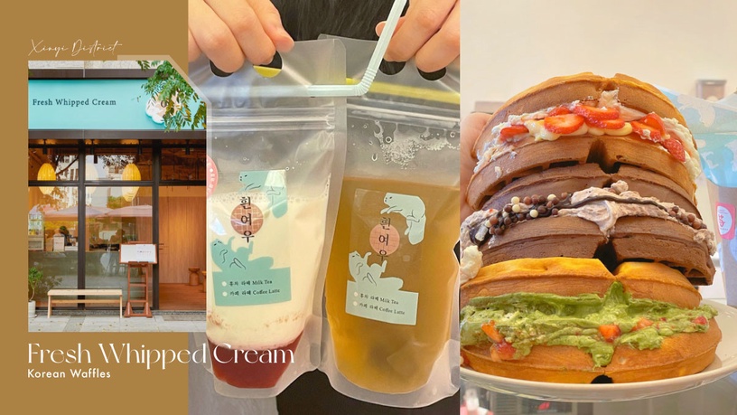 韓國華夫餅登台!「白狐院華夫餅」插旗台北信義區,限定草莓季華夫餅、白狐布丁必嚐鮮