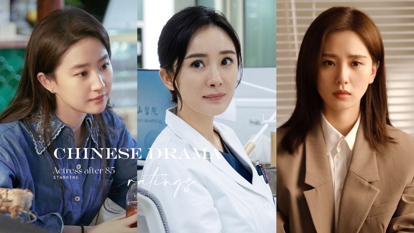 85花主演陸劇收視榜Top10!趙麗穎第十,宋茜《下一站是幸福》第四,楊冪真是收視女王