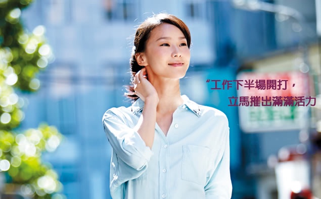 午後瞌睡蟲OUT!工作下半場加倍奉還