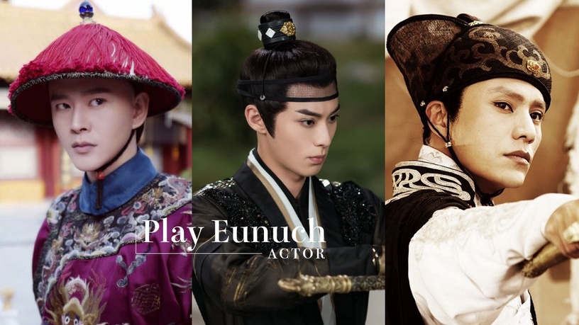 古裝劇10男星演太監!《浮圖緣》王鶴棣勾人,陳坤誘人,袁春望氣人,第10位帥度超驚人