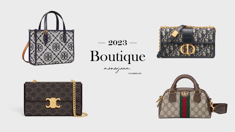 2023「老花精品包」推薦!CELINE、DIOR吸睛、GUCCI白鹿也在揹,LV這款三萬五內可入手