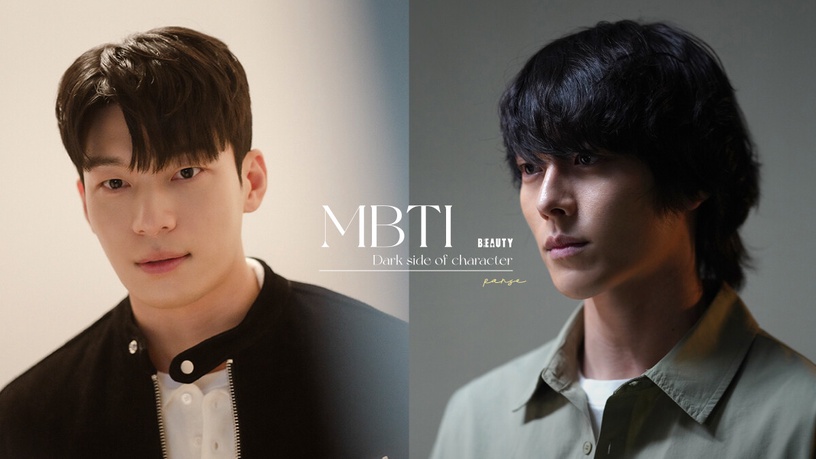 陸網爆紅MBTI16型人格「性格陰暗面」解析!ENTJ功利主義、ESTP貪圖享樂,他自閉自卑