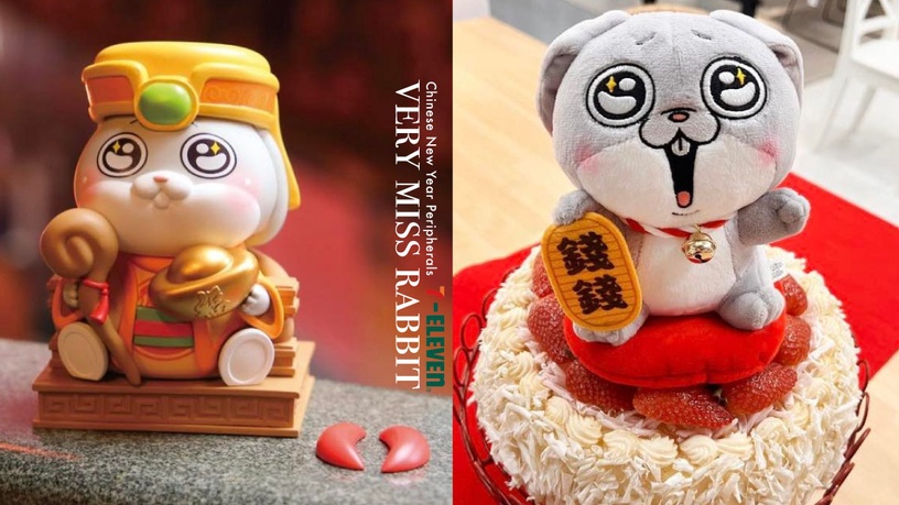 好想兔來了!7-11「好想兔新春周邊」開賣,福兔正神+筊杯組太逗、錢錢好想兔玩偶必收