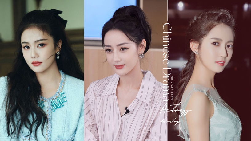 10位「90後陸劇女星」發展大不同!熱巴、楊紫坐穩頂流,白鹿緊追在後,陳鈺琪演技挨批