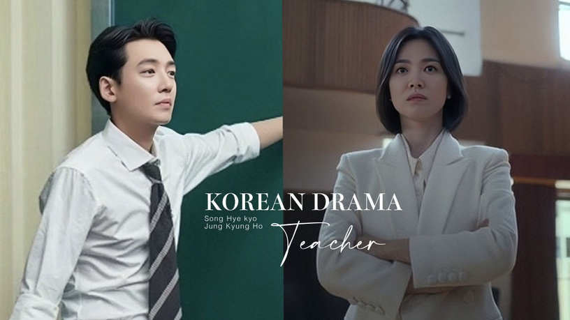 10位韓劇「老師」角色!《黑暗榮耀》宋慧喬為復仇而來,《浪漫速成班》鄭敬淏超搞笑