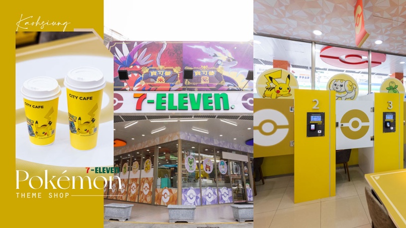 7-11「寶可夢主題店」插旗高雄!寶可夢朱/紫裝潢必拍,寶可夢卡牌、Switch機台任你玩