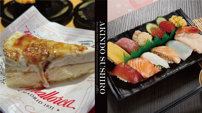 壽司郎外送餐點TOP5公開!這款奪第1,新年外送限定「壽司套餐」、炙燒巴斯克蛋糕必吃