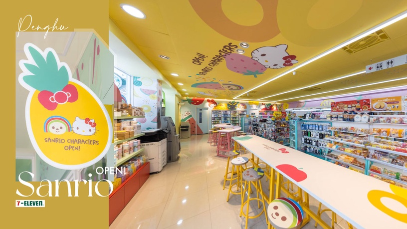 Kitty在澎湖!7-11「OPEN!X三麗鷗」主題店登場,大型打卡牆必拍、限定周邊超欠買