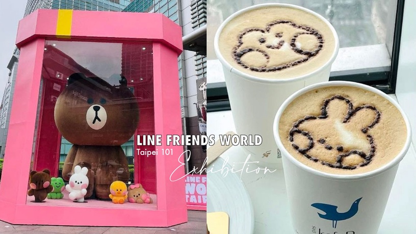 熊大登陸台北101!「LINE FRIENDS WORLD」特展,4米高熊大必拍,kafeD限定餐點太可愛