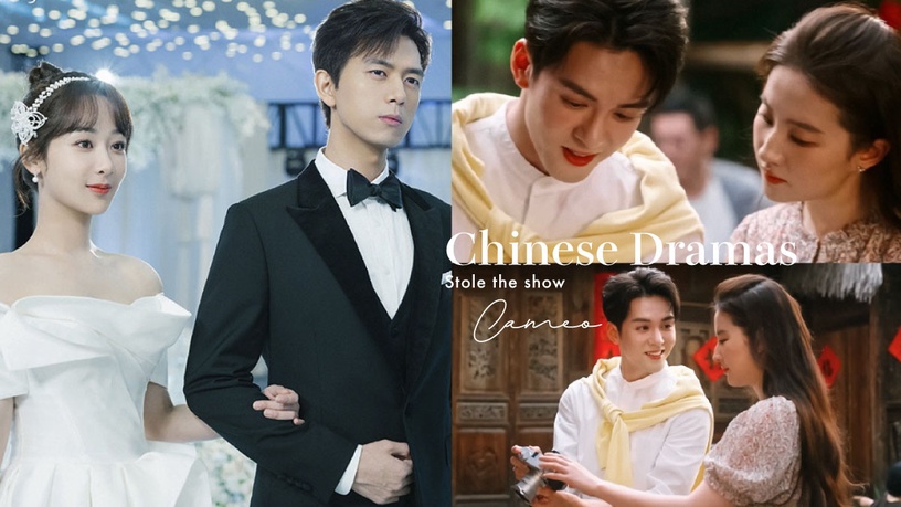 陸劇10組明星「客串搶鋒頭」!曾舜晞客串PK李現,趙麗穎搶走楊穎鋒頭,肖戰成全劇經典